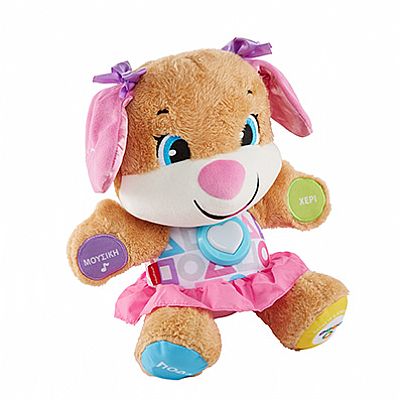 Fisher Price Smart Stages Σκυλάκι Ροζ Fpp82