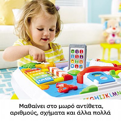 DRH43 ΝΕΟ - EKΠΑΙΔΕΥΤΙΚΟ ΤΡΑΠΕΖΙ