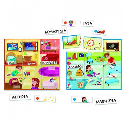 Clementoni Εξυπνούλης Πρώτες Λέξεις 63212