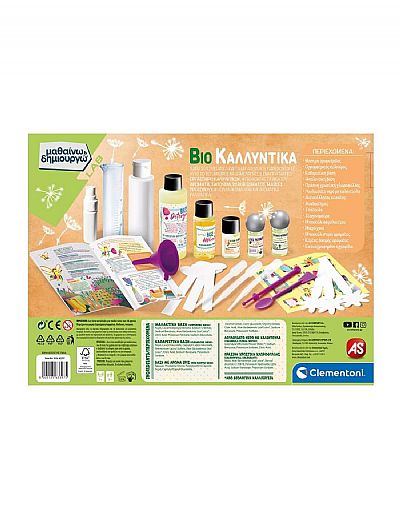 Clementoni Βίο Καλλυντικά - Μαθαίνω & Δημιουργώ Από Ανακυκλωμένα Υλικά 63397