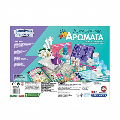 Clementoni Λουλουδένια Αρώματα - Μαθαίνω & Δημιουργώ 63605