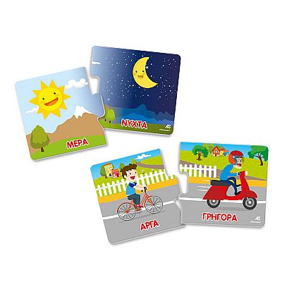 Clementoni Εξυπνούλης Αντίθετα Εκπαιδευτικό 63884