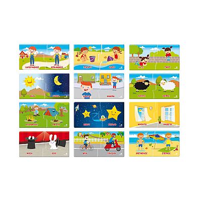 Clementoni Εξυπνούλης Αντίθετα Εκπαιδευτικό 63884