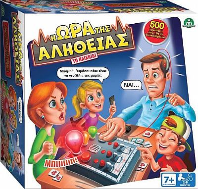 Giochi Preziosi Επιτραπέζιο Παιχνίδι Η Ώρα Της Αλήθειας Trd00000
