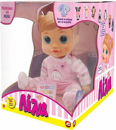As Company Λίλα Διαδραστική Κούκλα 95212