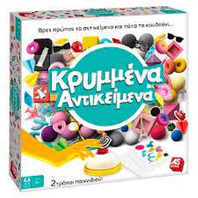 21231 ΕΠΙΤΡΑΠΕΖΙΟ ΚΡΥΜΜΕΝΑ ΑΝΤΙΚΕΙΜΕΝΑ - UNDERGROUND