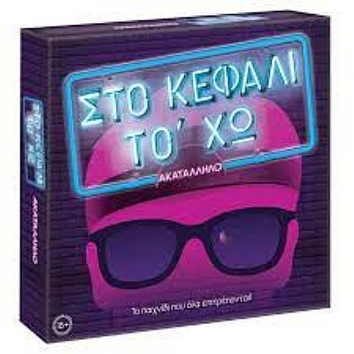 22147 ΕΠΙΤΡΑΠΕΖΙΟ ΣΤΟ ΚΕΦΑΛΙ ΤΟ ΧΩ - ΑΚΑΤΑΛΛΗΛΟ