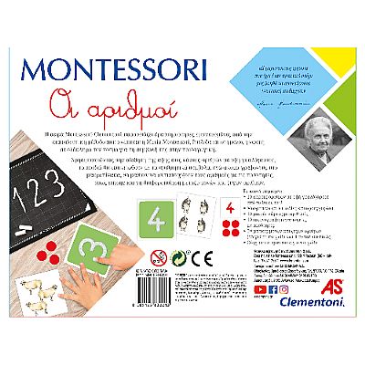 63221 MONTESSORI ΟΙ ΑΡΙΘΜΟΙ