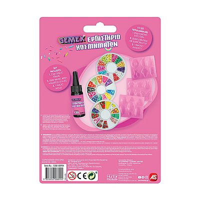 88994 Τζελ & Αξεσουάρ για Εργαστήριο Κοσμημάτων Gemex Παίζω & Δημιουργώ