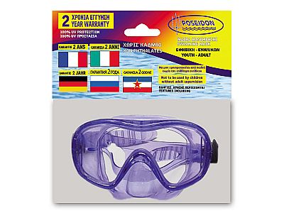 Poseidon Μάσκα Polycarbonate Εφηβική-Ενηλίκων Athina 33020