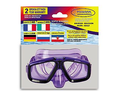 Poseidon Μάσκα Polycarbonate Εφηβική-Ενηλίκων Ambotis 33090