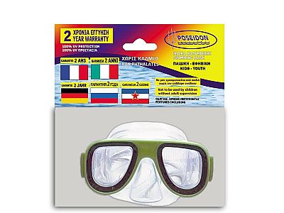 Poseidon Μάσκα Polycarbonate Παιδική-Εφηβική Kirki 33005